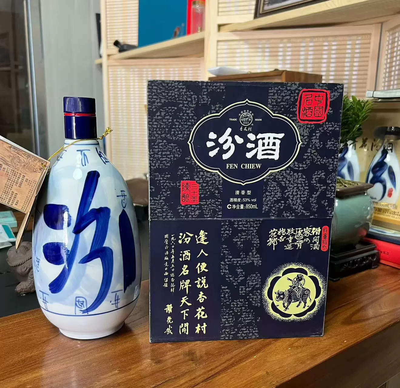 2007-2009年大兰花汾酒三十年陈酿53度青花30年850ml*1随机发-Taobao Singapore