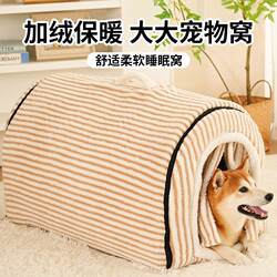 Dog House with Winter Insulation, Fleece-Lined Door Curtain, Cold-Proof, Removable and Washable, Fully Enclosed Large Dog House