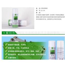 Dan mirror 1109jd peel-rust inhibitor anti-rust agent oil type dry type peelable good film can mold film anti-rust without