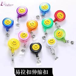 School Badge with Employee Clip, Buckle Screen, Small Business Card, Work Badge, Disassembly, Mobile Badge Set, Badge, Steel Wire, Easy for Primary School Students