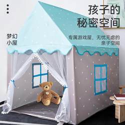 New Tent Indoor Playhouse for Boys and Girls, Safe Secret Base, Princess Room, Children's Parent-Child Room