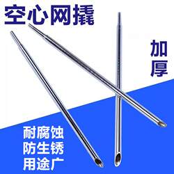 Truck Crowbar Rope Tightener Booster Rod Tool Multi-Functional Crowbar High Hardness Special Steel Round Flat Head Crowbar