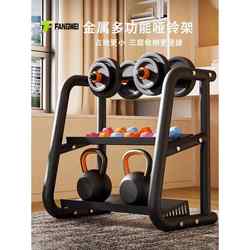 Dumbbell Rack for Home Use, Small and Multifunctional, for Storing Dumbbells, Kettlebells, Accessories, Fitness Equipment, Gym Storage Rack
