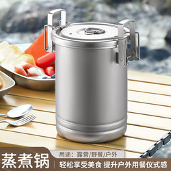Amazon camping rice pot cooking tool outdoor cookware