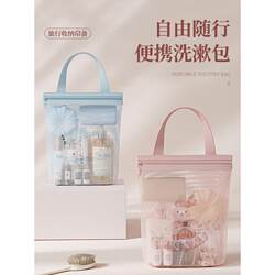 Toiletry Bag, Portable Storage Bag, Swimming Storage Bag, Shower Bag, Business Trip Travel Bag, Large Capacity Cosmetic Bag, Mesh Bag