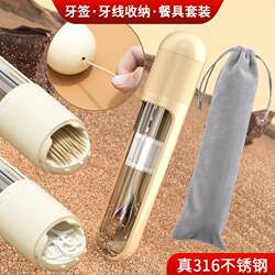 316 Stainless Steel Student Portable Cutlery Set Creative Simple Chopsticks Spoon Fork Three-Piece Storage Cutlery Box