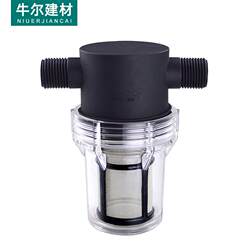 Filter for Tap Water Pipes, Sand, Moss, Leaves, Impurities Purification, Pig Farm Filtration Equipment Accessories 1/2 Inch 1 Inch