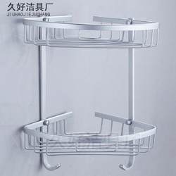 Thickened Bathroom Corner Shelf, Bathroom Storage Rack, Toilet Bathroom Shower Room Storage, Wall-Mounted, No Drilling Required
