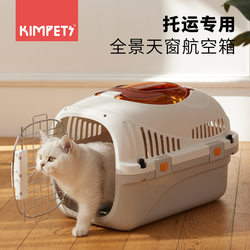 New Pet Carrier for Cats, Portable Travel Cat Cage, Detachable and Washable Cat and Dog Transport Box