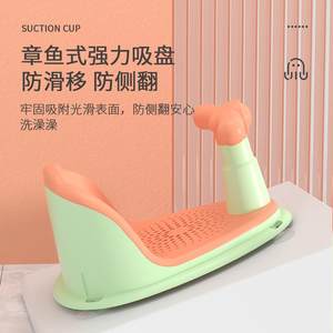 
Baby bath stand, chair bath, non-slip bath stool, bathtub support, optional brand/sit-down support for newborn children