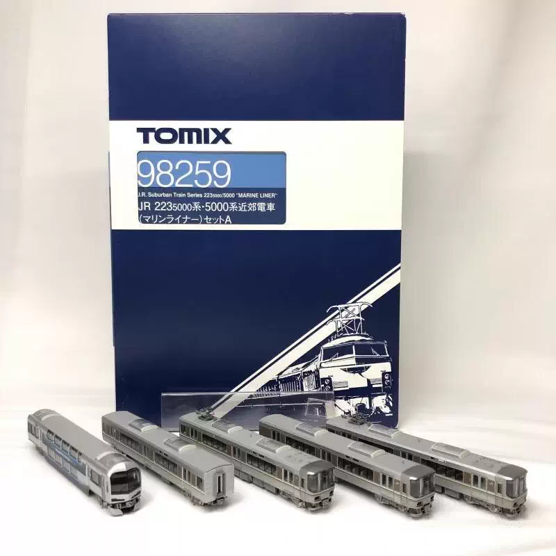TOMIX 98259 223系5000番台⁄5000系 マリンライナーセットA TOMIX 98259