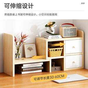 
Desktop retractable bookshelf with cabinet door desk storage rack office desk storage rack student desk multi-layer cabinet