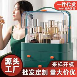 Eyebrow Pencil Cosmetics Storage Box, Mirror Cabinet, Entryway Key, Dressing Table, Lipstick, High-End Skincare Product Basket