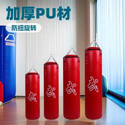 German Craftsmanship Martial Arts Gym Boxing and Kickboxing Hanging Punching Bag Gym Muay Thai Adult Pu Professional Training
