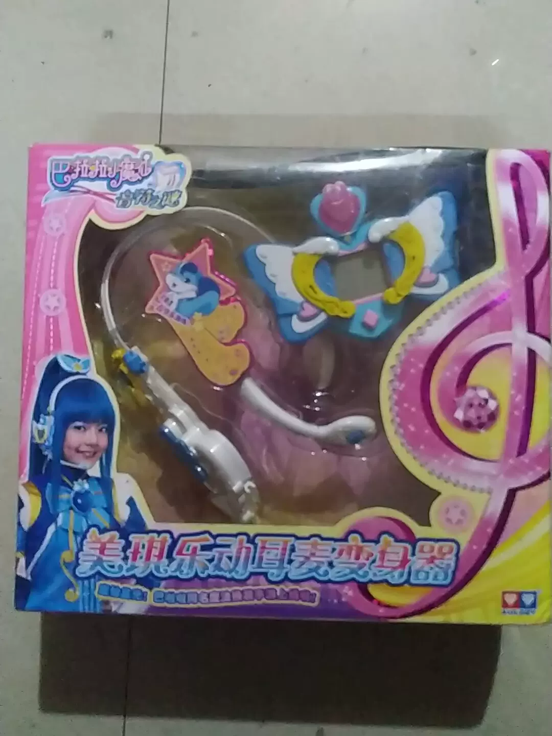 巴啦啦小魔仙奇迹舞步小蓝魔仙花园场景美琪乐动耳麦变身 Taobao 巴啦啦小魔仙奇迹舞步小蓝魔仙花园场景美琪乐动耳麦变身 Taobao