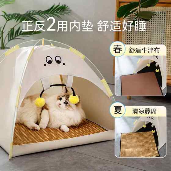 
Summer cartoon tent cat villa cat house cat house dog cat cat universal can store pet nest daily necessities