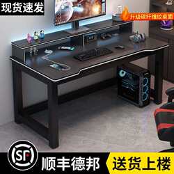 Computer Desk Desktop Student Double Desk Home Bedroom Study Desk Office Desk Carbon Fiber Simple Gaming Table