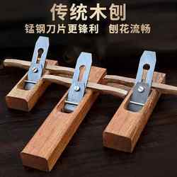 German Imported Woodworking Plane, Plane Blade, Woodworking Plane, Manual Plane, Luban Hand-Push Plane, Carpenter's Hand Plane Tool Set