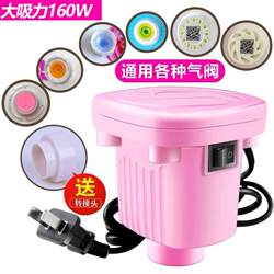 Universal Compression Bag Electric Pump Vacuum Machine for Storage, Specialized for Quilts, Household Electric Pump, Low Noise, Low Heat