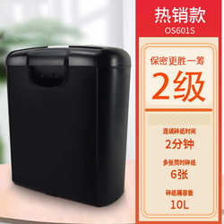 Electric waste paper school shredder 4 large size shredder household paper card file office desktop paper cutter shredder