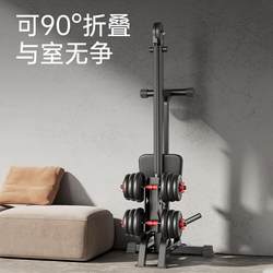 Dumbbell Rowing Machine, Foldable Home Exercise Equipment, Aerobic Weight Loss Training Rowing Machine, Fitness Bed Sheet