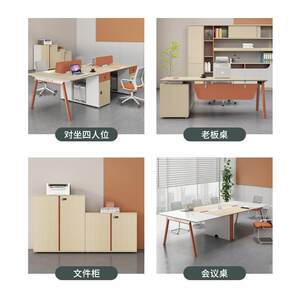 
Public desk and chair combination workstation partition HS-HY-off-finance desk four-person six-person office furniture staff office