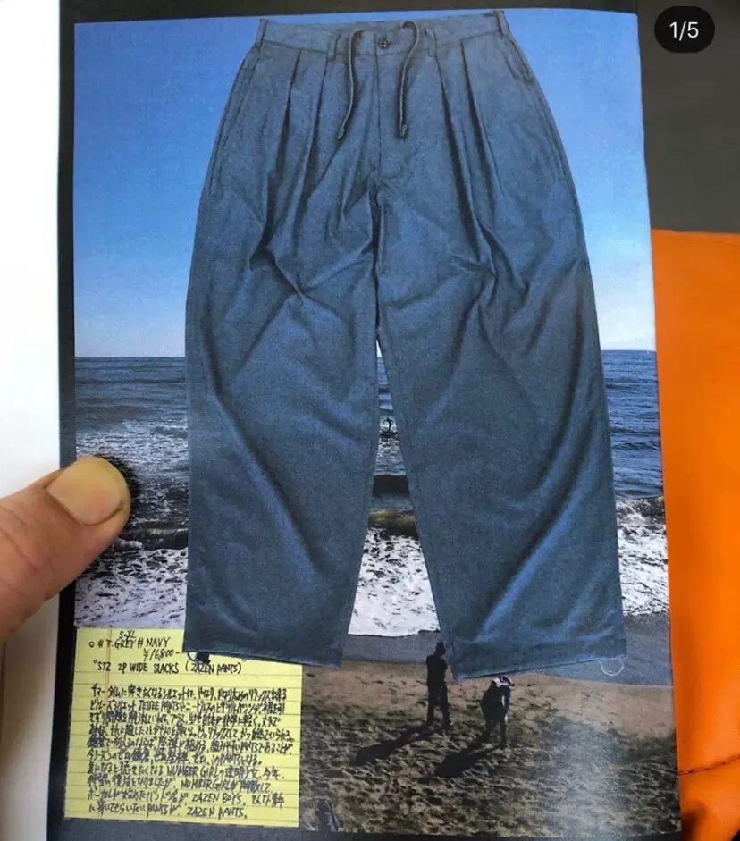BEAMS SSZ 20ss Zazen Pants坐禅裤