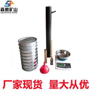 
Sturdiness coefficient measuring instrument for coal supply in Senpeng Mine Special instruments and instruments for coal mining