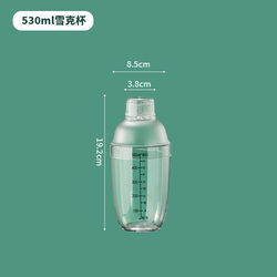 Graduation wine container milk tea milk tea set tool cocktail shaker