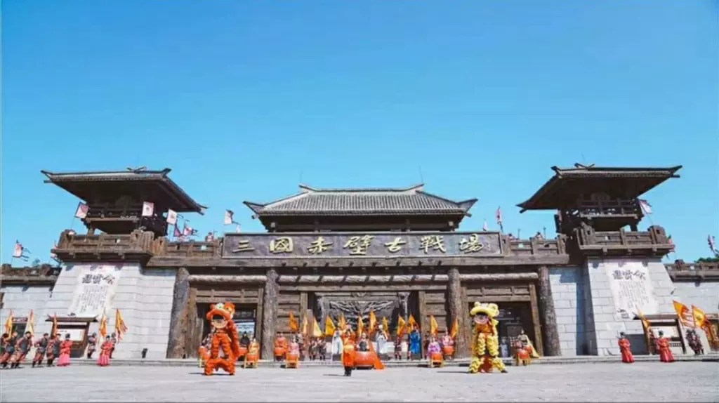 三国古战场遗迹图片