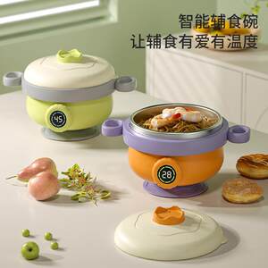 Children's Water Injecting Bowl Baby Family Supplementary Food Bowl Baby Intelligent Temperature screen shows a bowl of infant supplies
