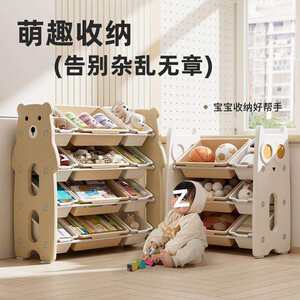 
Children's toy storage rack storage cabinet baby classification and sorting box infant storage rack multi-layer home living room