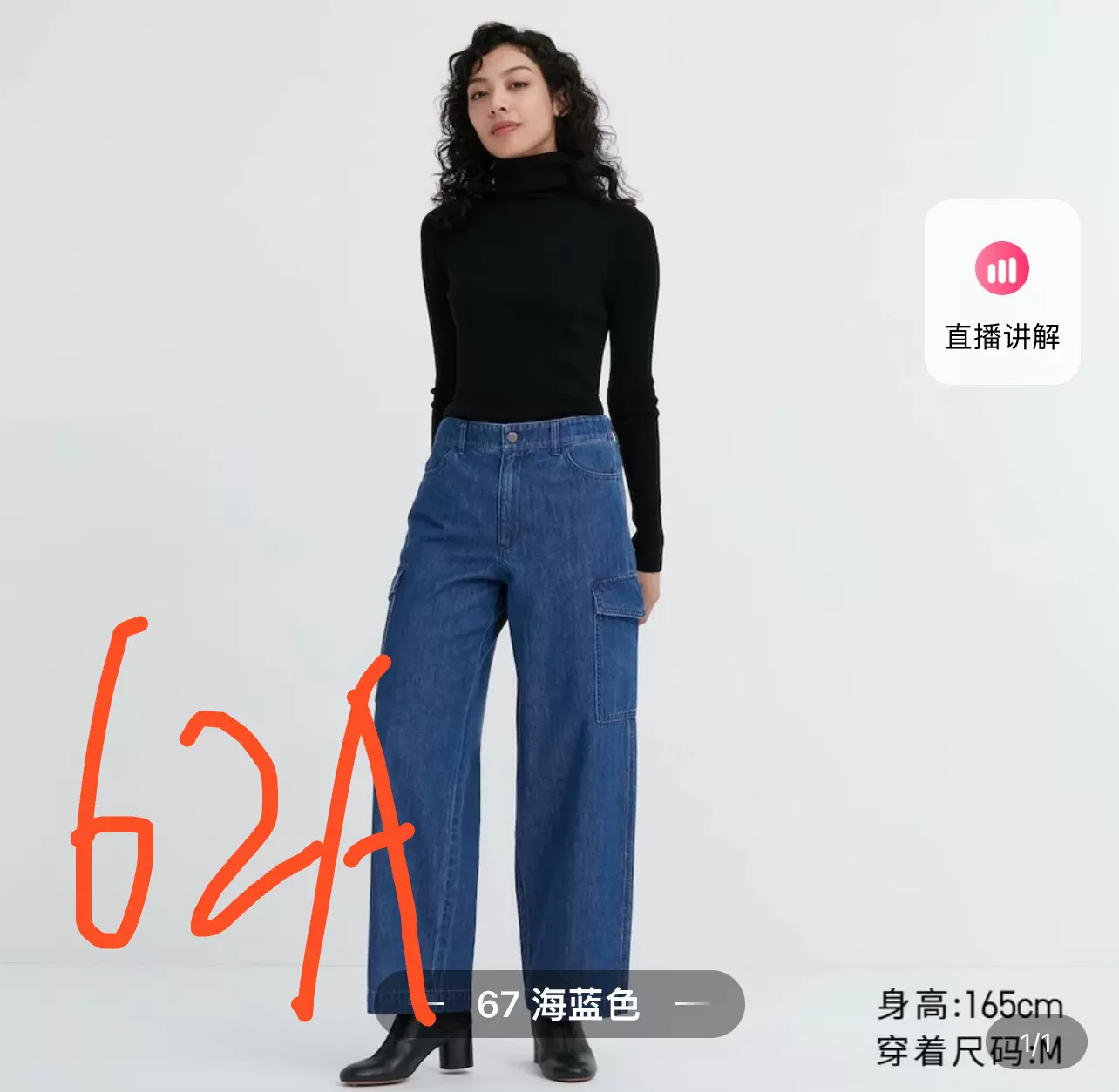 优衣库466073女装宽腿直筒牛仔工装裤(水洗产品宽松长-Taobao Singapore
