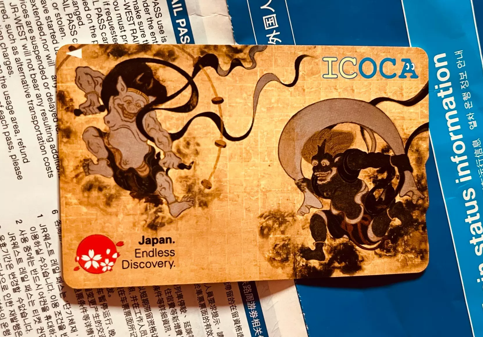 ICOCA 　風神雷神　限定品 Amazon.co.jp: 使用可能 風神雷神 ICOCA（イコカ） 特別デザイン 記念