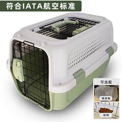Pet Airline Carrier Box, Cat Transport Box, Cat Cage, Portable Travel Car Carrier, Cat Bag, Dog Cage Supplies