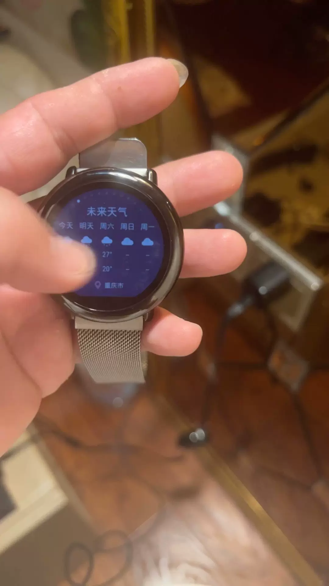 Amazfit shops a1602