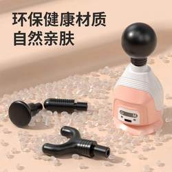 Home-Use Fascia Gun for Adults, Silent Cervical Spine and Lower Back Massager, Home Fitness Equipment, Women's Massage Tool