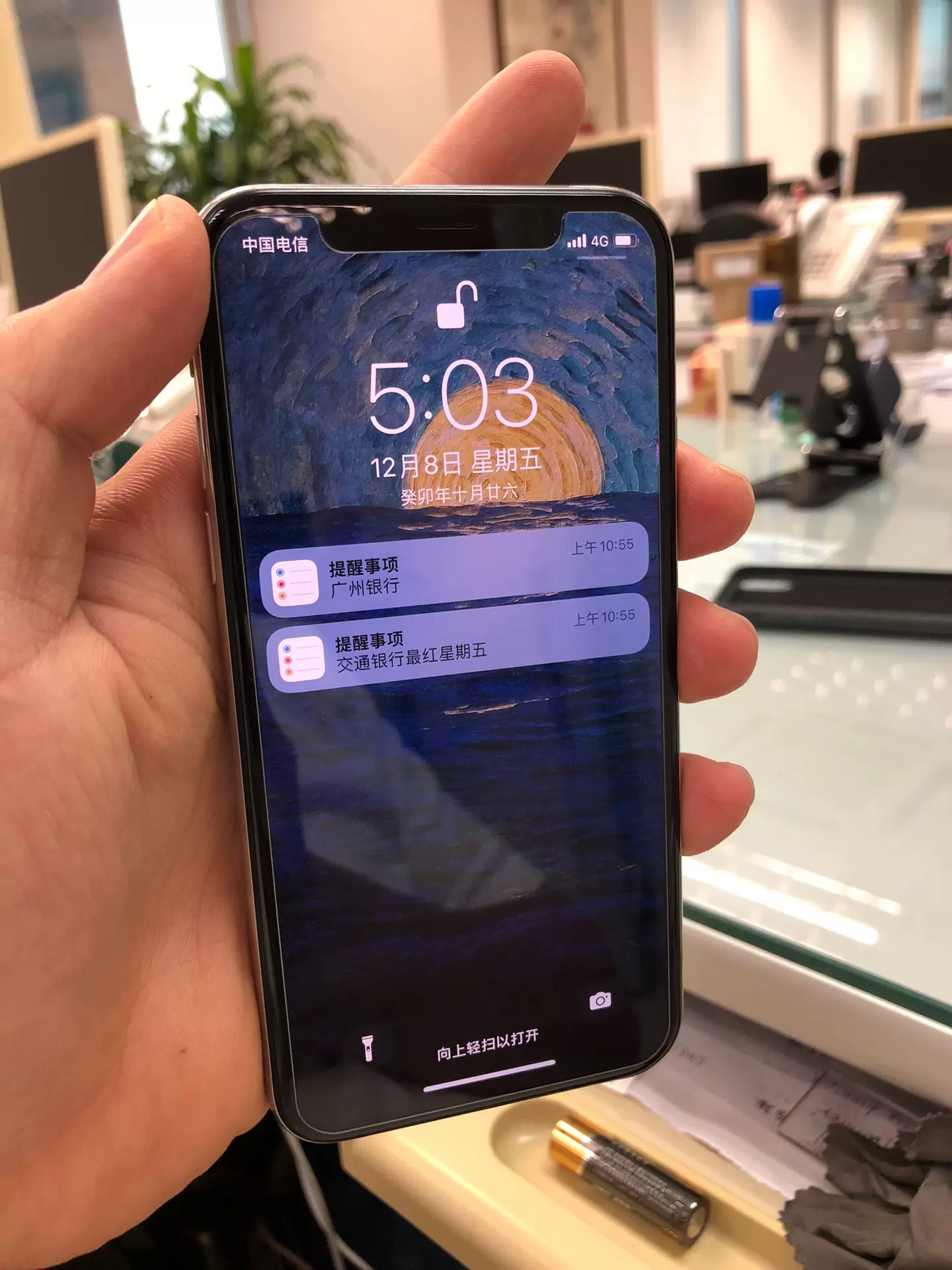 iphonexs 256g ios15.1 电池健康度77-Taobao