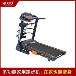 Manufacturer Supplies Household Smart Treadmills, Fitness Equipment, Silent Folding Walking Machines, Weight Loss Treadmills