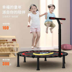 Trampoline for children indoor home use children jumping bed family adult jumping bed foldable fitness equipment