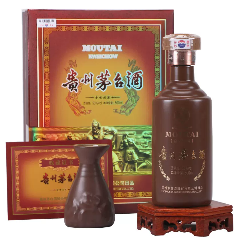 盛世国藏茅台贵州飞天茅台酒1瓶 53度 500ml 酱香型白酒