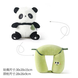 Logo deformable cartoon penguin portable pillow