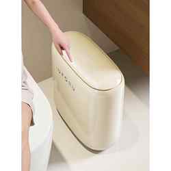 Bathroom Trash Can with Lid for Narrow Spaces, High-End Feel, No Dirty Hands, Suitable for Living Room, Kitchen, and Bedroom