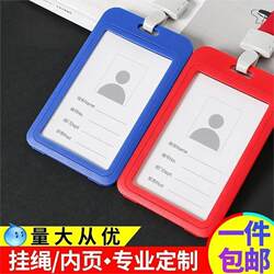 Bus Card Holder for the Elderly, Employee Id Card, Employee Badge, Traffic Card, Ride Card, Pick-Up and Drop-Off Card, Bus Card
