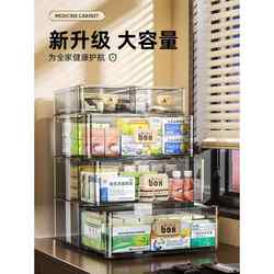 Drawer-Type Medicine Box, Transparent Medicine Storage Box, Household Medicine Large-Capacity Medicine Box, Storage Rack, Household Packaging Box
