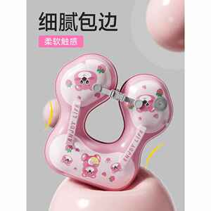 
Baby swimming rings, baby thickened underarm rings, home use children's anti-overturning 3-year-old lying circle, newborn bathing and sitting rings