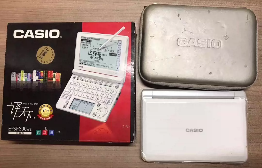 ☆極美品 CASIO E-Z300 ホワイト 中国語 中国向けモデル 電子辞書-