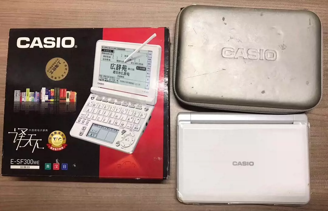 卡西欧casio译天下中日英电子词典电子辞典E-SF300w-Taobao