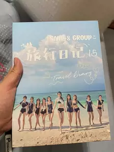 overseas travel diary snh48 Latest Authentic Product Praise Recommendation  | Taobao Malaysia | 海外旅行日记snh48最新正品好评推荐- 2024年9月| 淘宝马来西亚