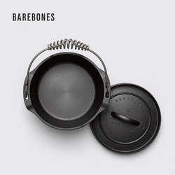 BAREBONES Outdoor Pot Multifunction Camping Cast Iron Pot Dutch Pot Cookware Outdoor Pot Hanging Pot
